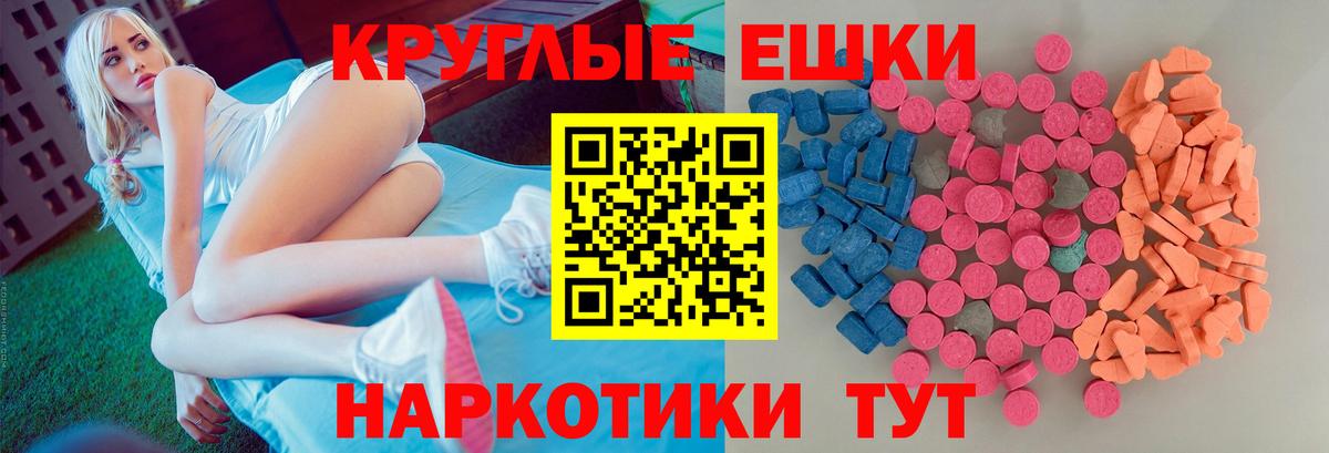 Ecstasy Punisher  Ecstasy 280 MDMA  Вход с VPN  Лесосибирск 