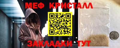 jwh Жуковский