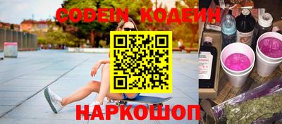 бутик Заволжье