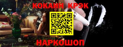мяу мяу кристалл Заводоуковск
