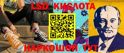 мяу мяу кристалл Заводоуковск