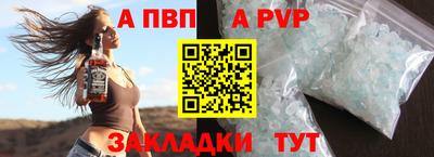 мяу мяу кристалл Заводоуковск