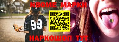 мяу мяу кристалл Заводоуковск