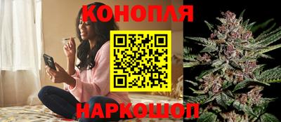 бутик Заволжье