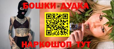 бутик Заволжье