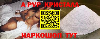 бутик Заволжье