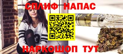 мяу мяу кристалл Заводоуковск
