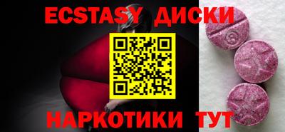 мяу мяу кристалл Заводоуковск