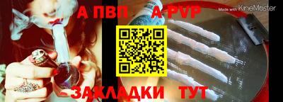 мяу мяу кристалл Заводоуковск