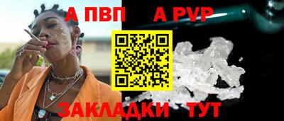бутик Заволжье