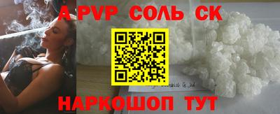 бутик Заволжье