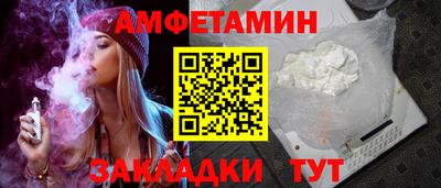 мяу мяу кристалл Заводоуковск