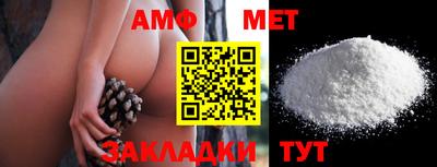 мяу мяу кристалл Заводоуковск