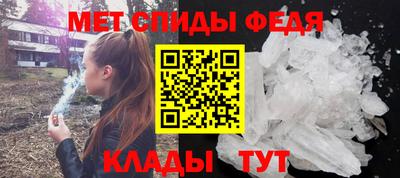 мяу мяу кристалл Заводоуковск