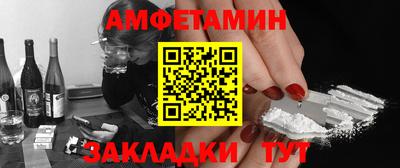 мяу мяу кристалл Заводоуковск