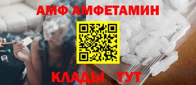 мяу мяу кристалл Заводоуковск