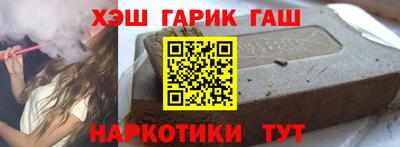 бутик Заволжье