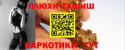 мяу мяу кристалл Заводоуковск