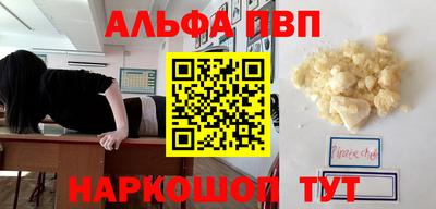 бутик Заволжье