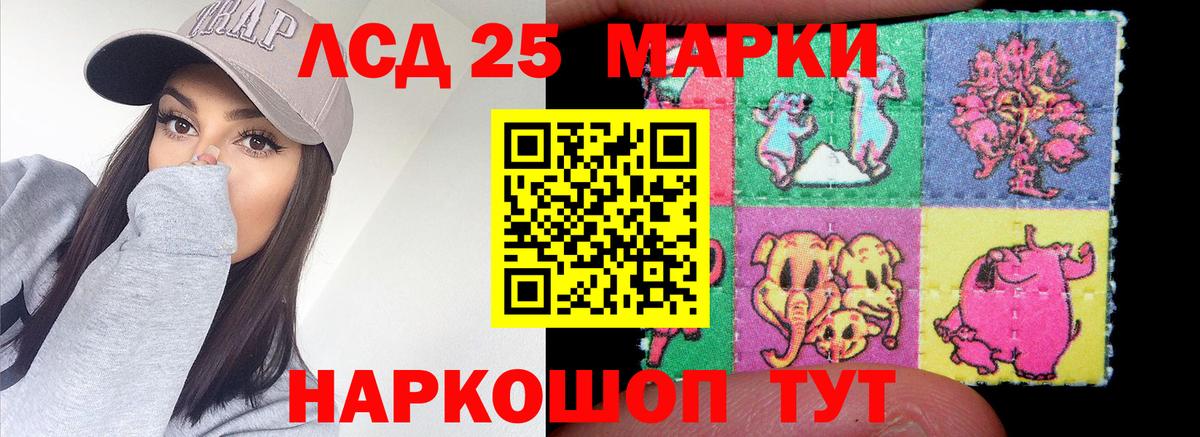 ЛСД экстази ecstasy  kraken маркетплейс  Лесосибирск  Лсд 25 экстази  Лсд 25 экстази кислота  Вход с VPN 