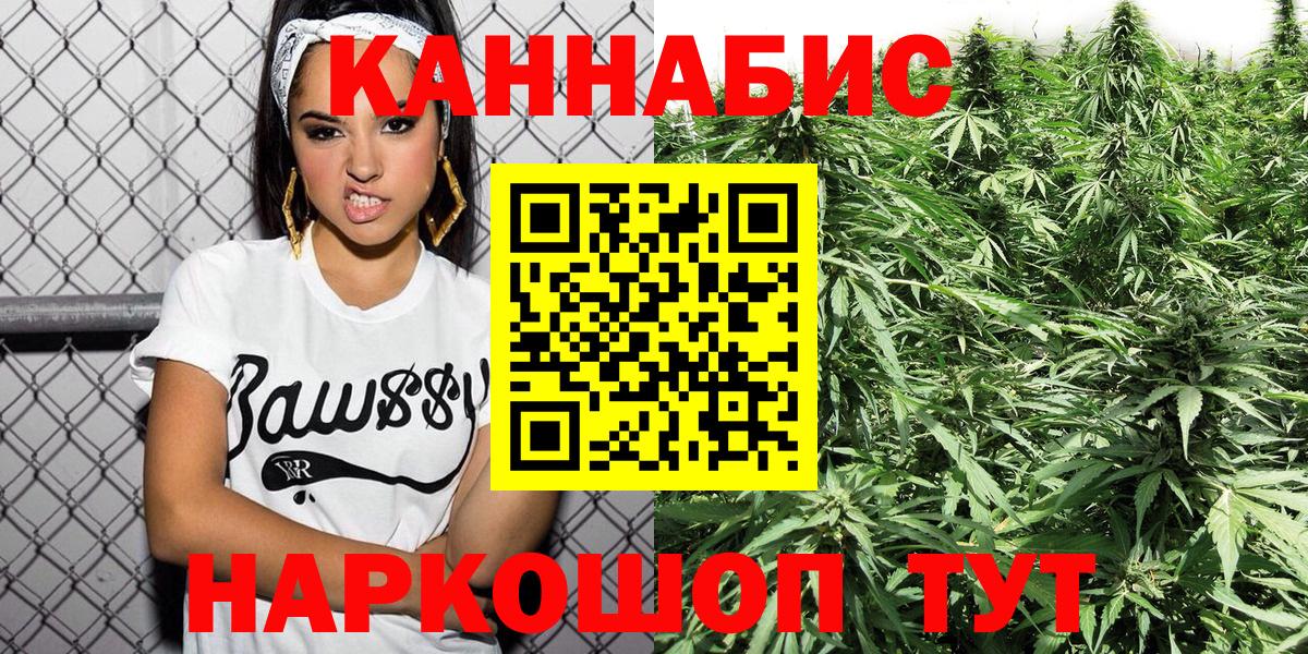 МАРИХУАНА White Widow  Конопля гибрид  Вход с VPN  Конопля Ganja  Лесосибирск  МАРИХУАНА индика 